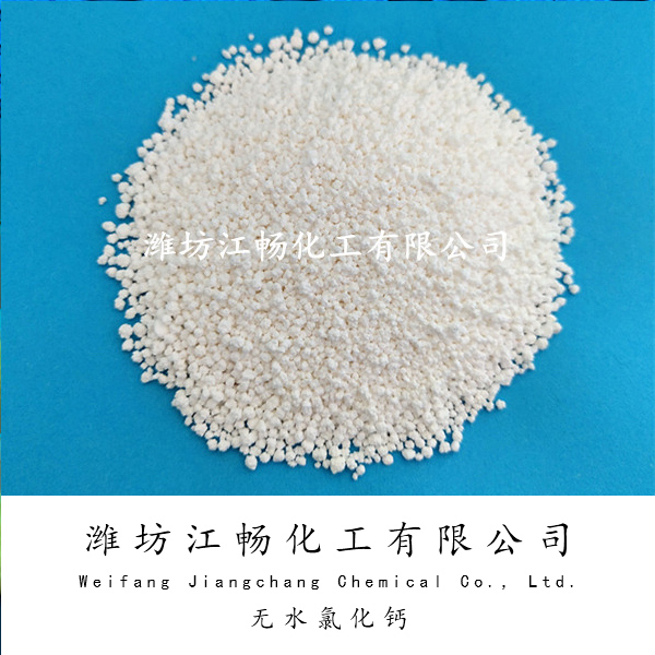 融雪剂关于混凝土路面的侵蚀