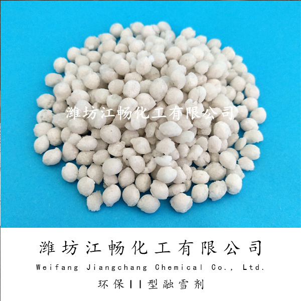 融雪剂的使用方法及使用量