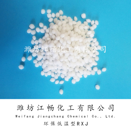 Composite snow melting agent