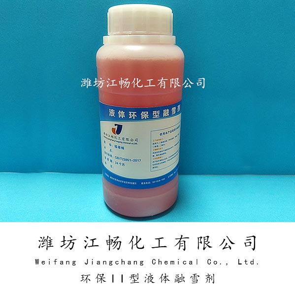 Environmentally friendly Type II liquid snow melting agent