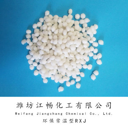 Composite snow melting agent