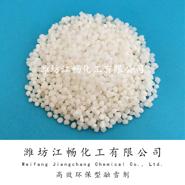 What are the main components of the new environmentally friendly snow melting agent