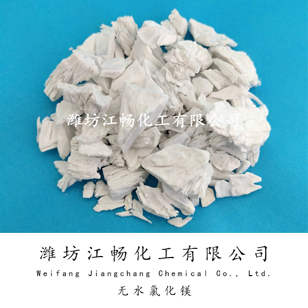 Magnesium Chloride