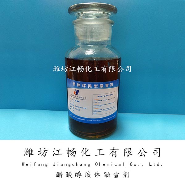 Acetate alcohol liquid snow melting agent