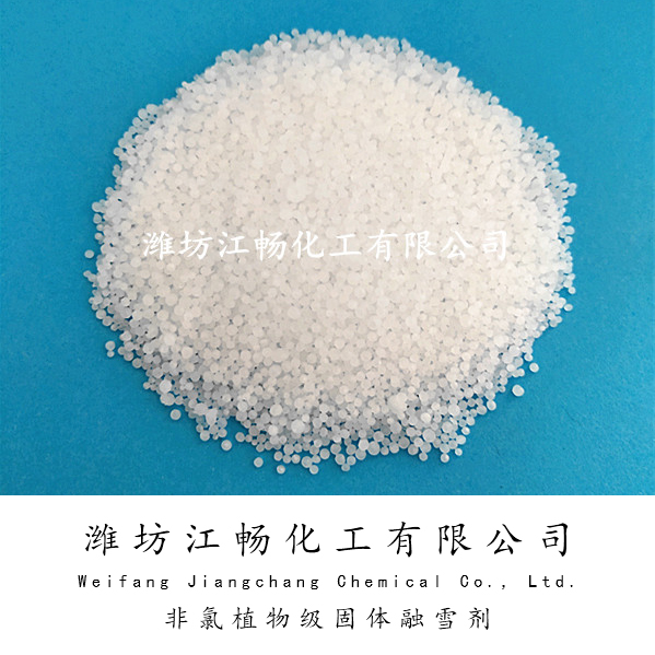 Non chlorinated plant-based solid snow melting agents